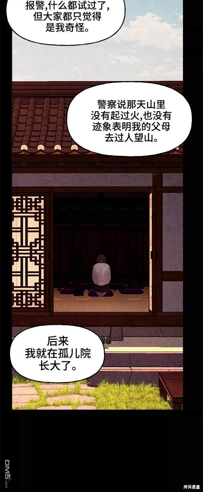 第 42 页