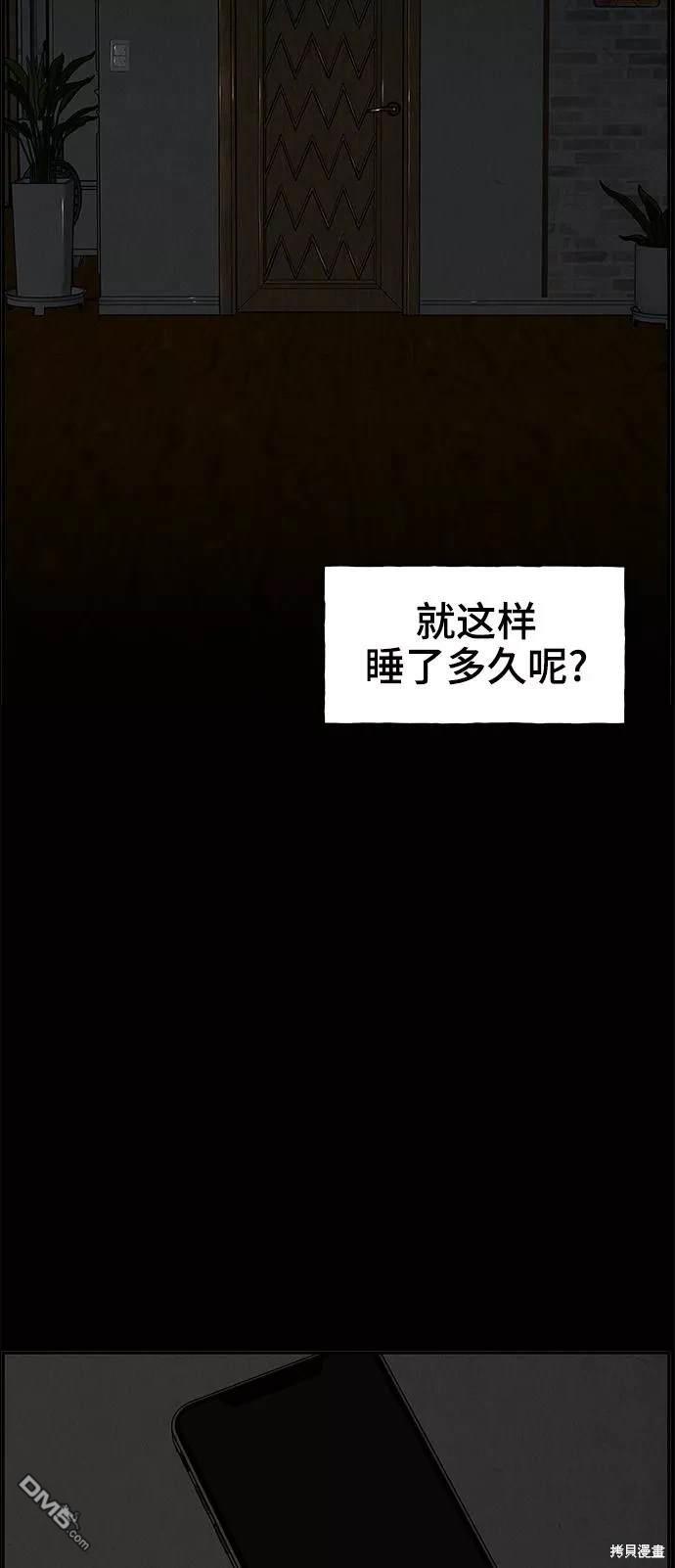第 52 页