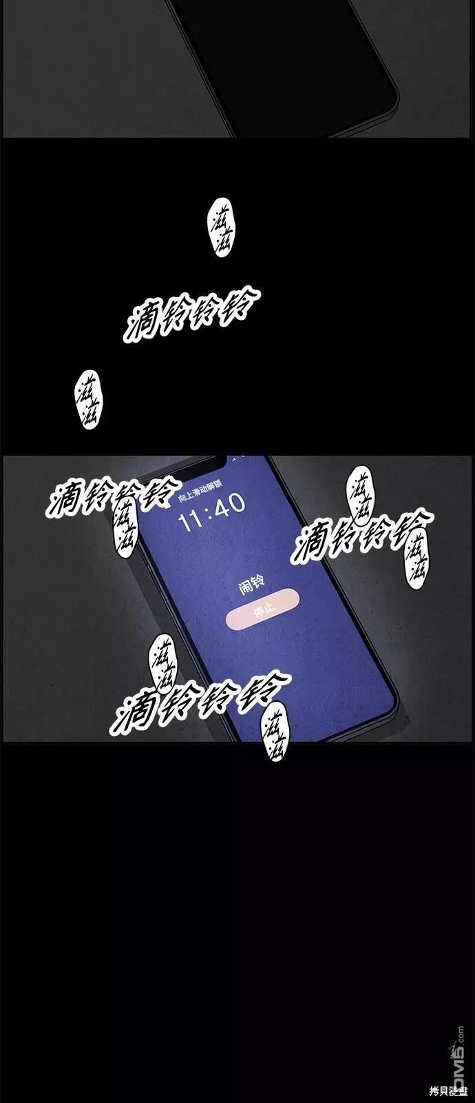 第 53 页