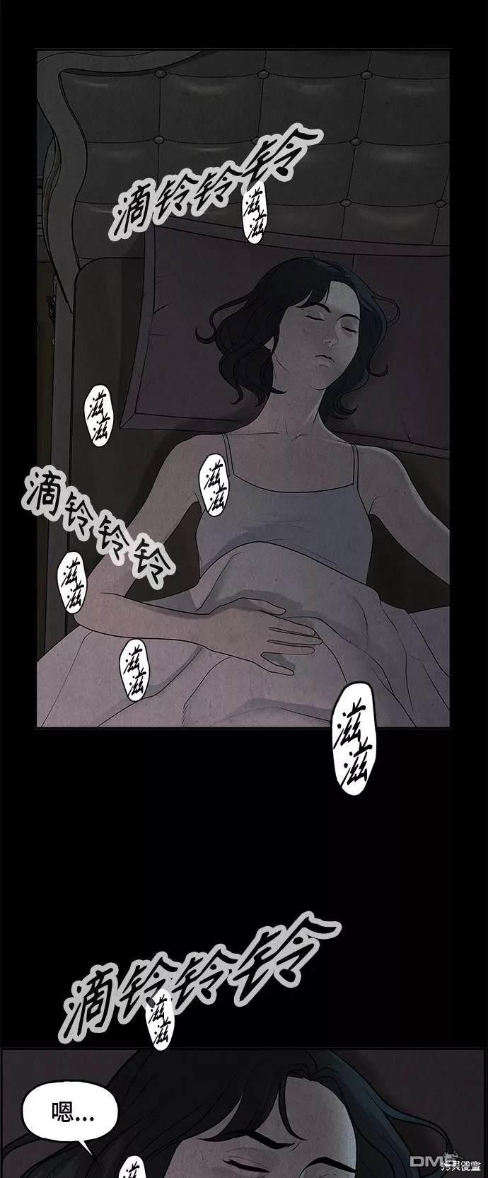 第 54 页