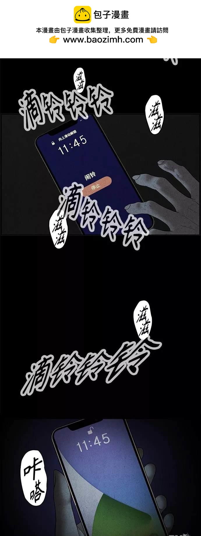 第 56 页