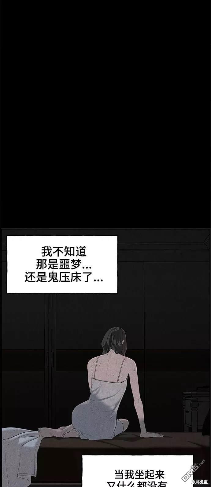 第 61 页