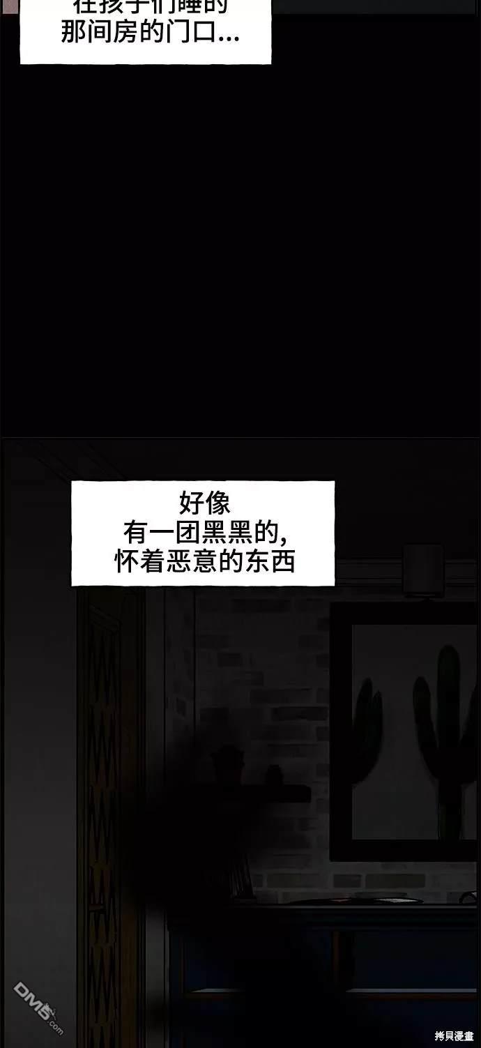 第 65 页