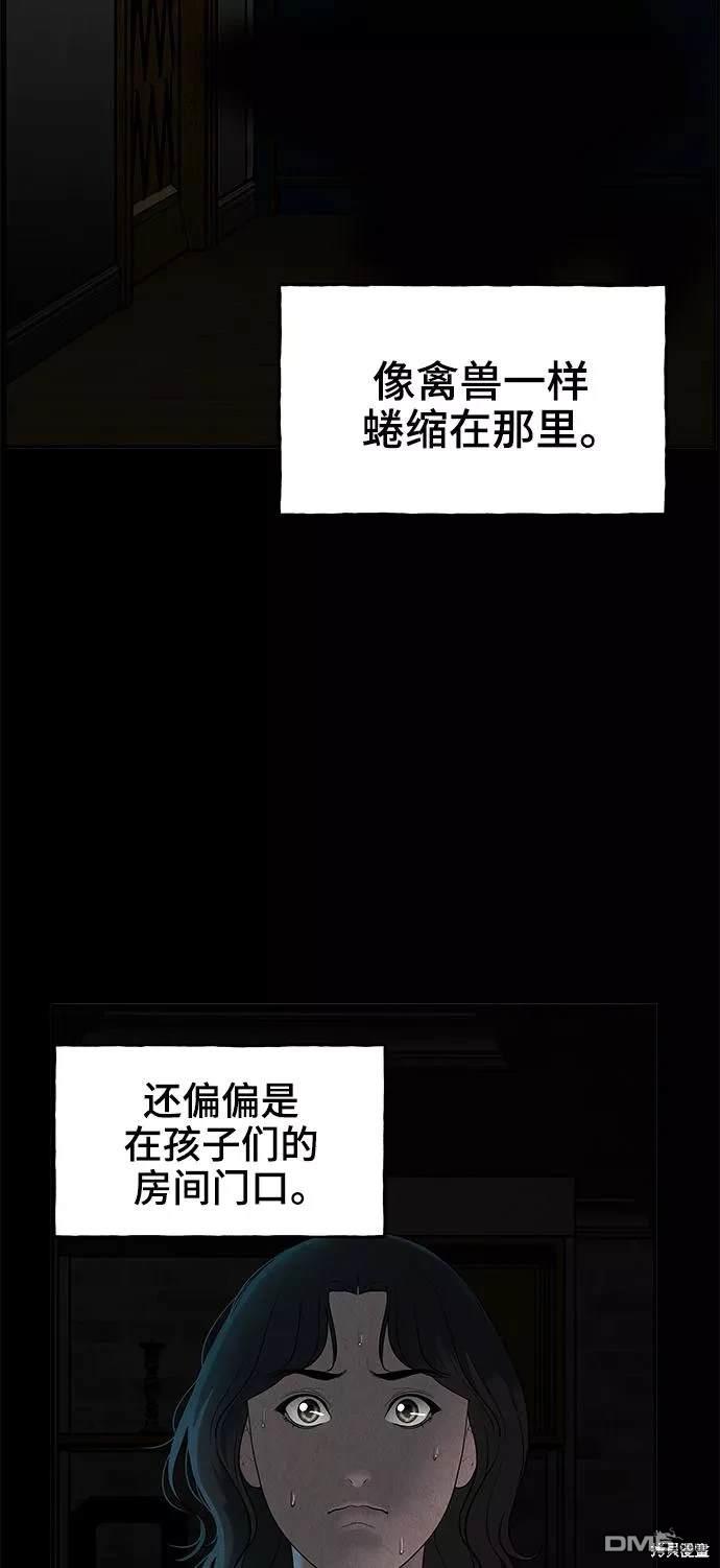 第 66 页