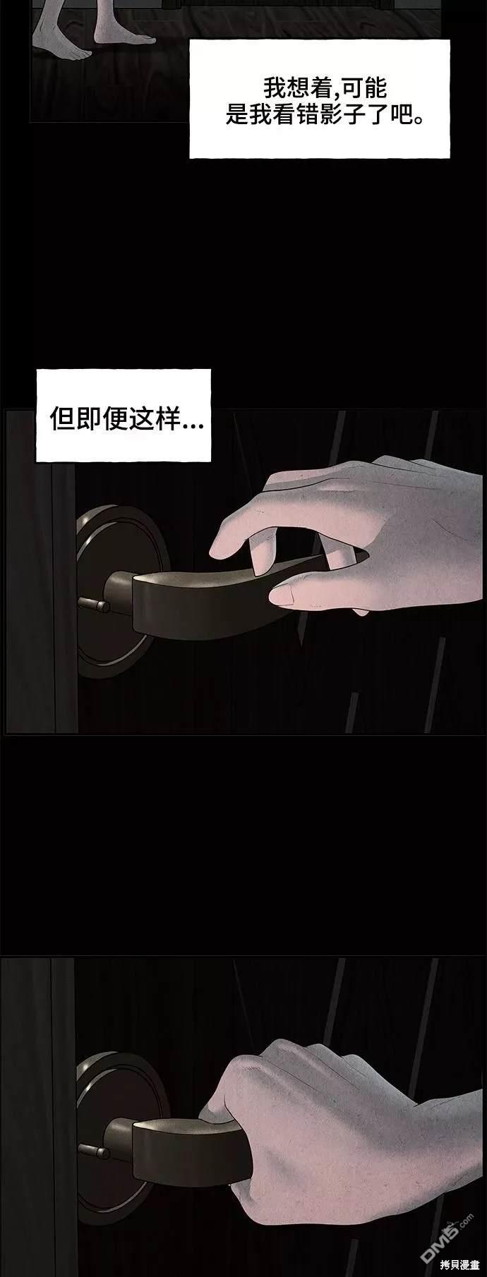 第 71 页