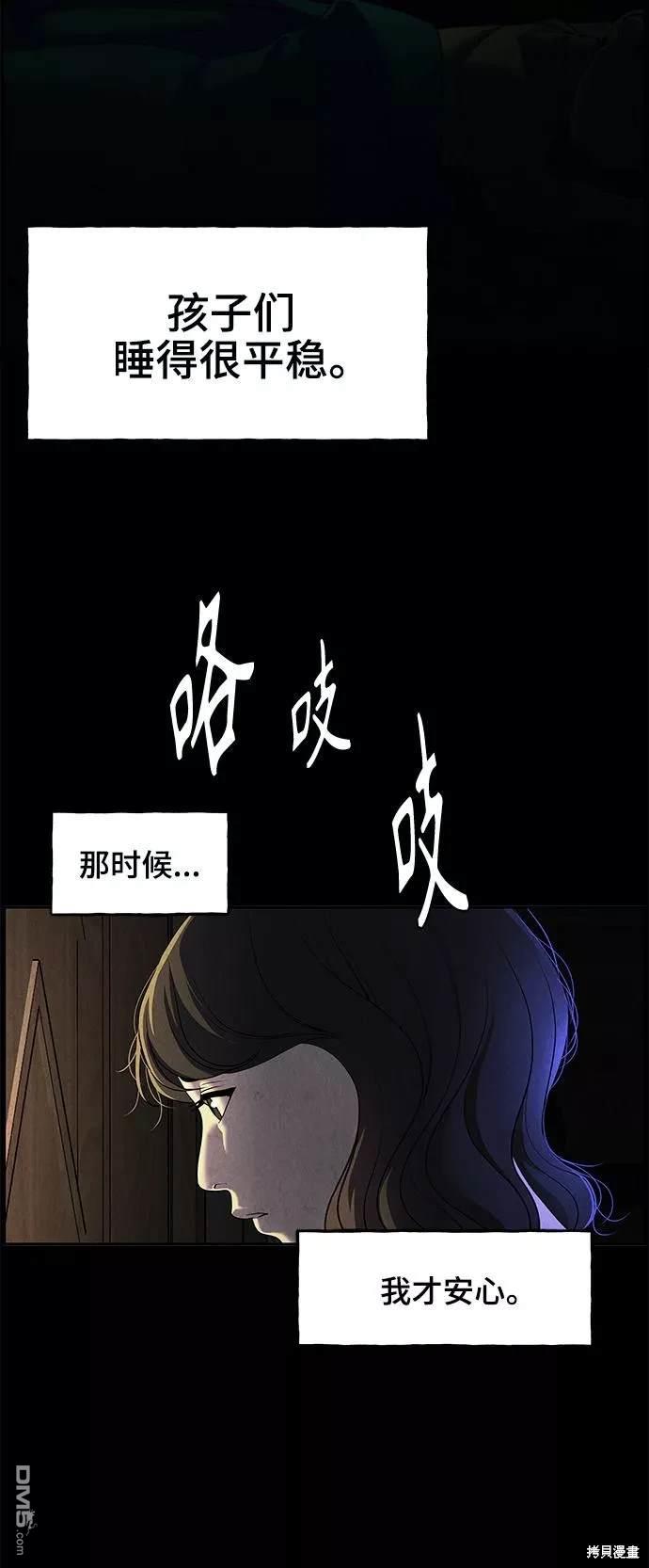 第 75 页