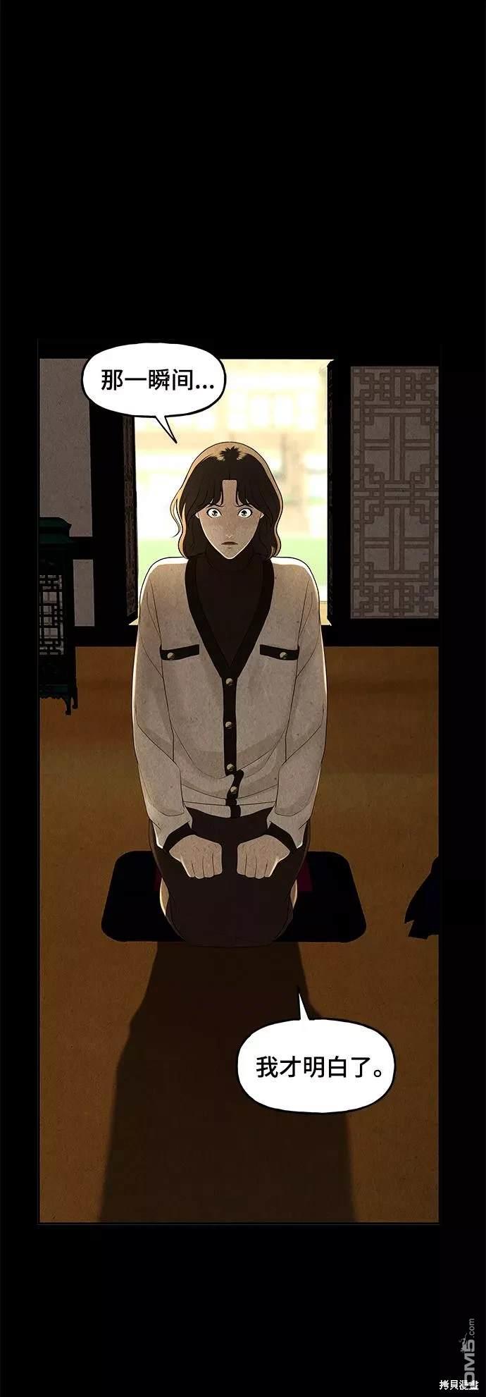 第 79 页