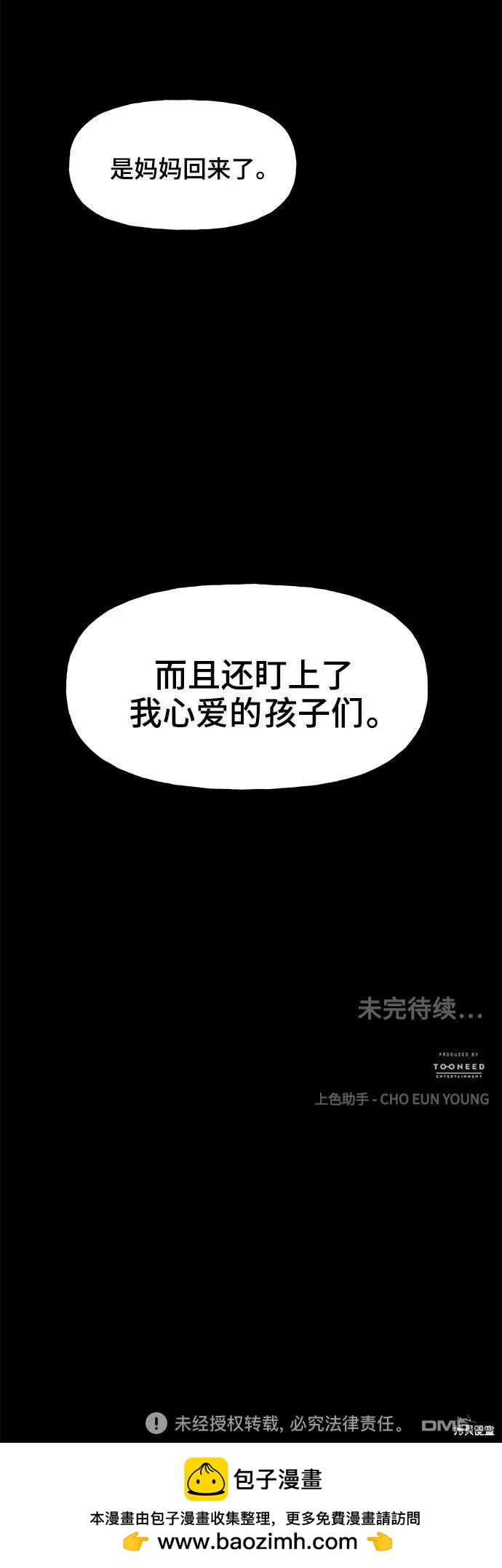 第 80 页