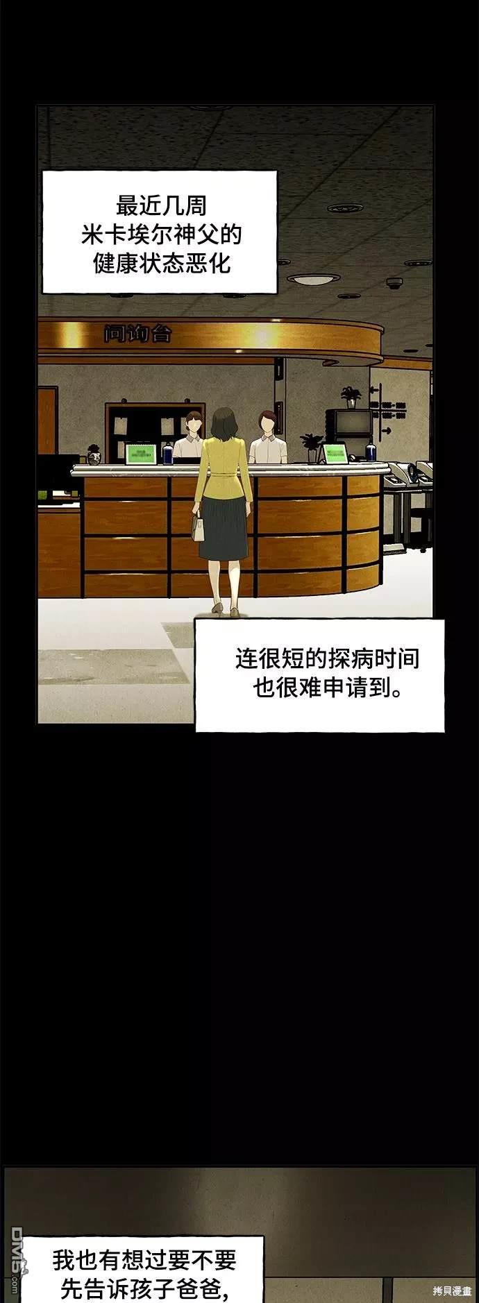 第 48 页