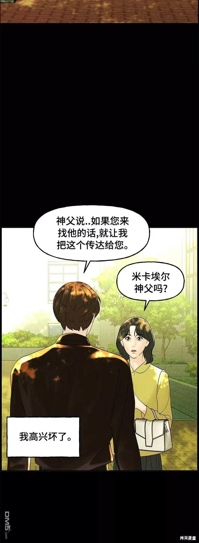 第 52 页