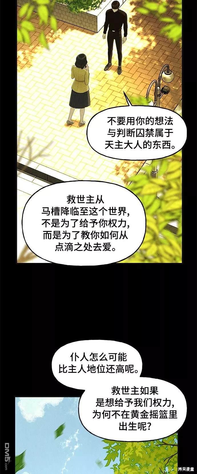 第 55 页