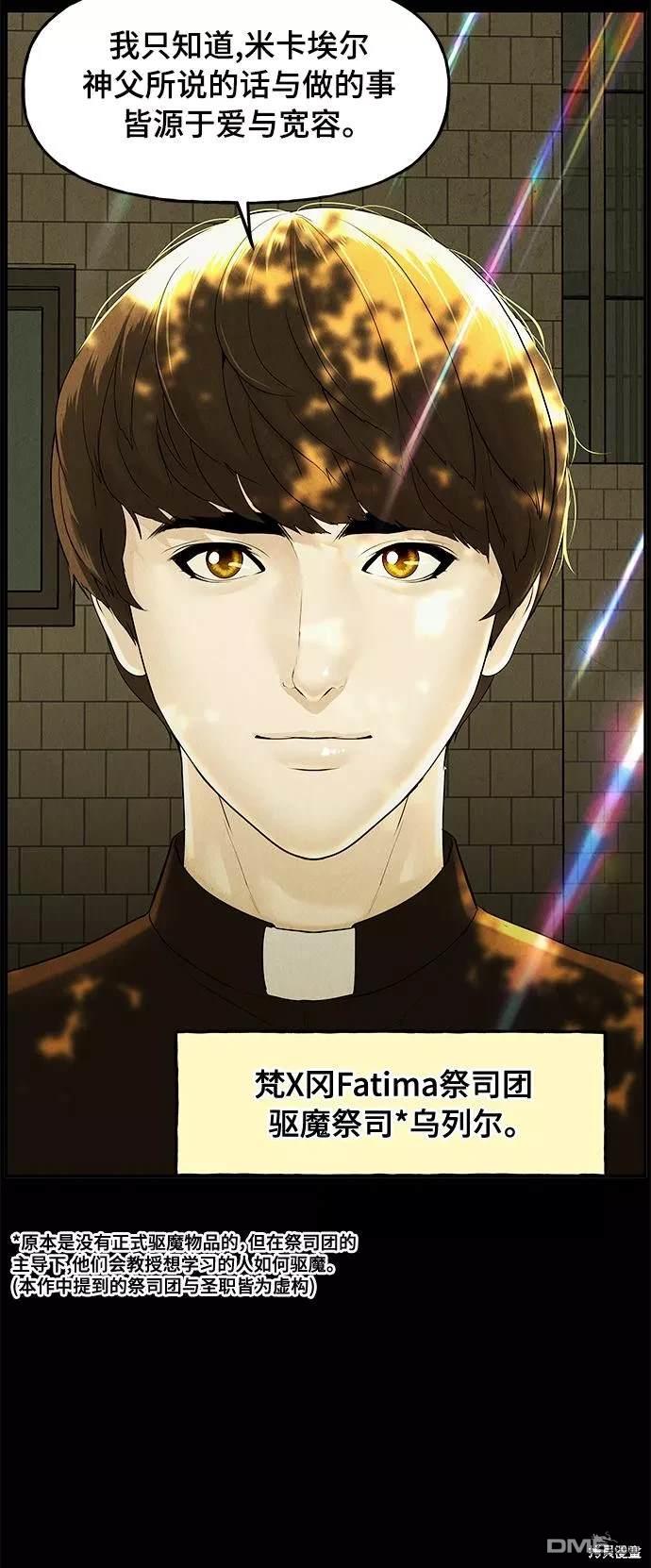 第 57 页