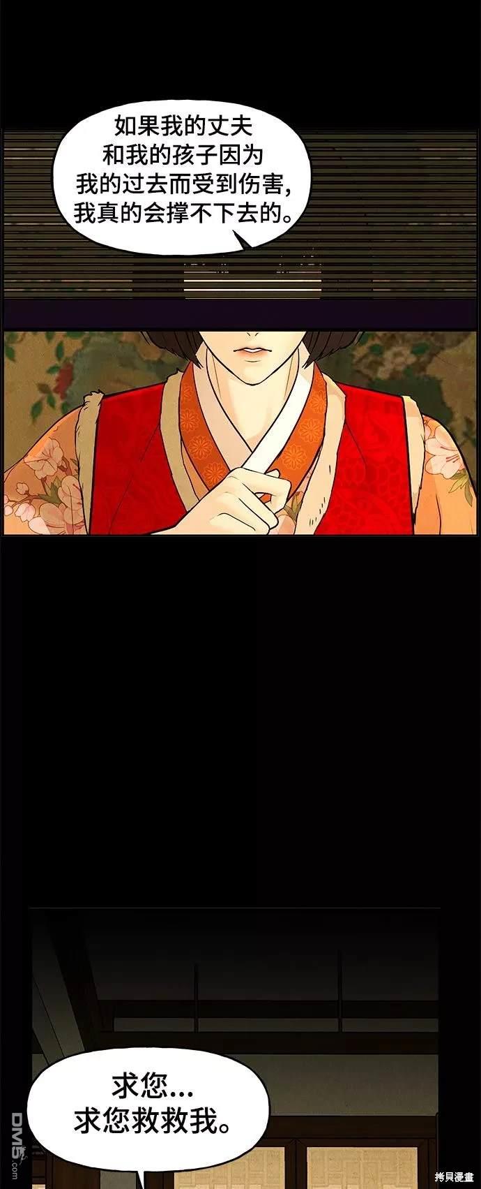 第 59 页