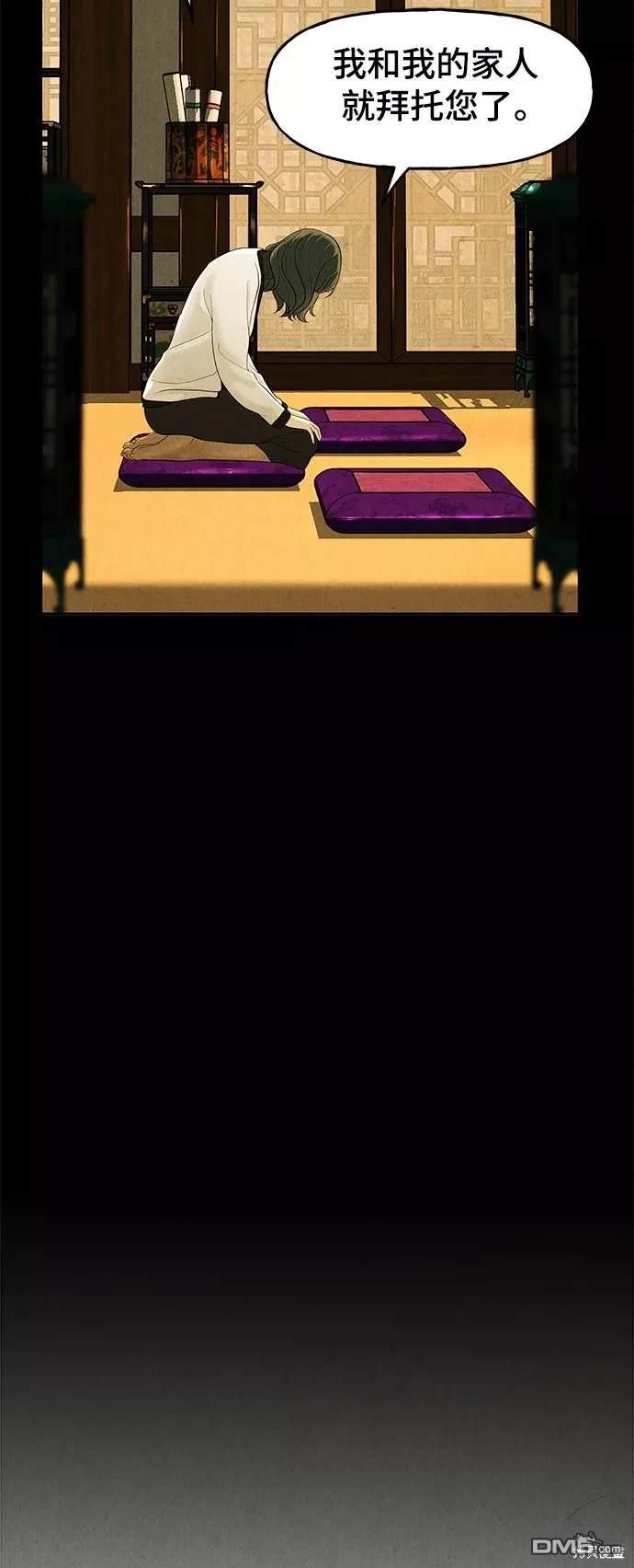 第 60 页