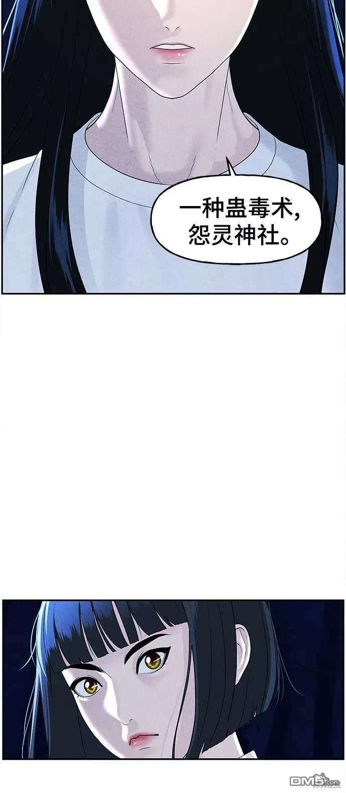 第 67 页