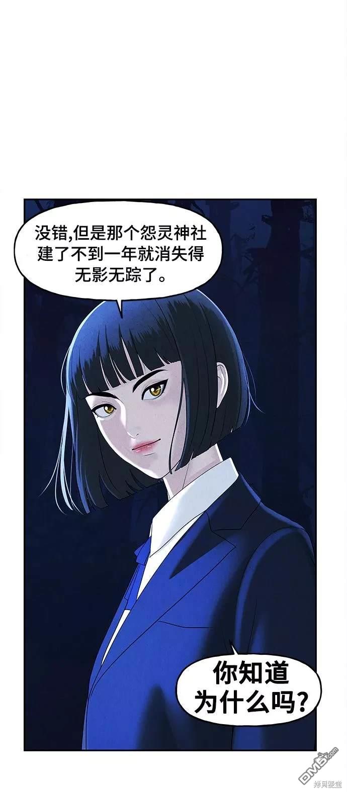 第 68 页