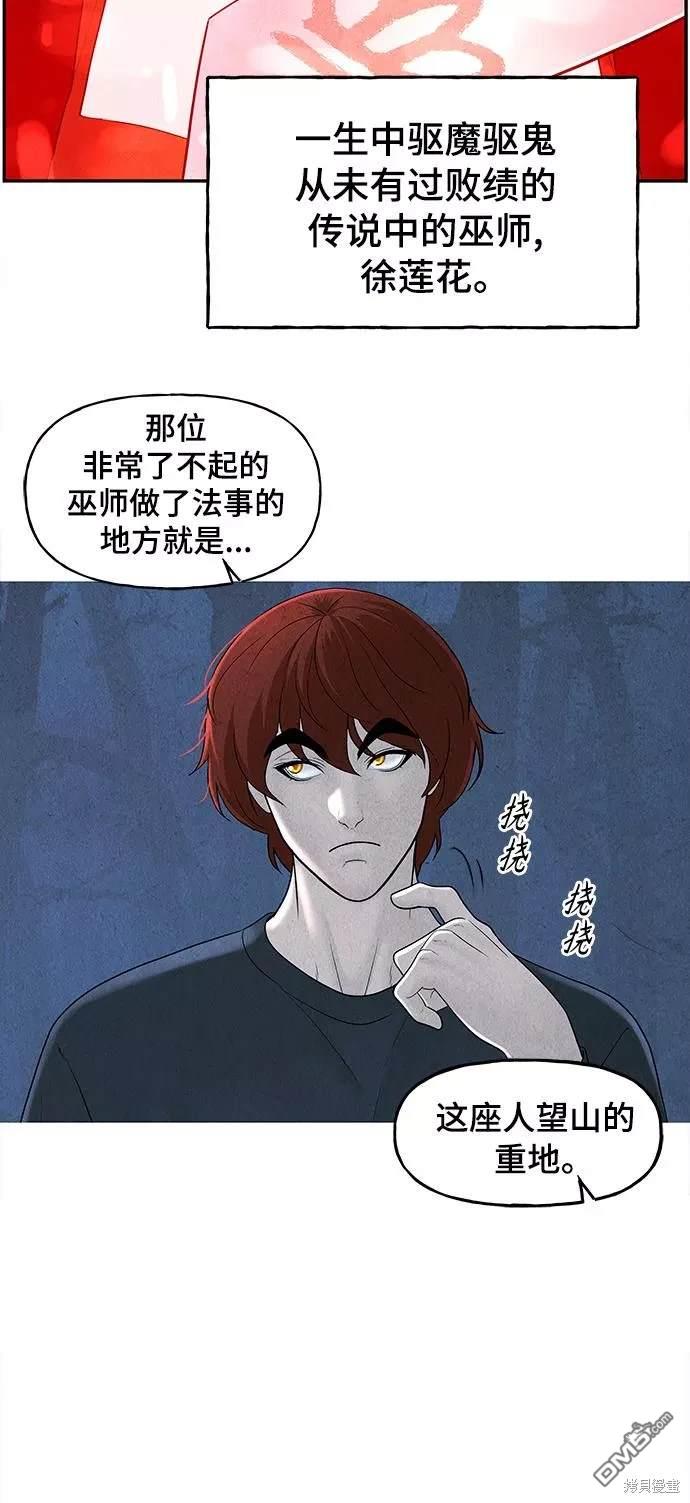 第 70 页