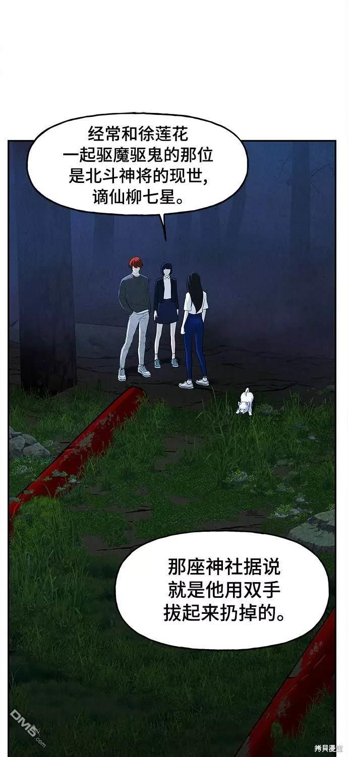 第 71 页
