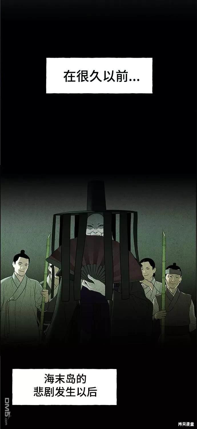 第 73 页