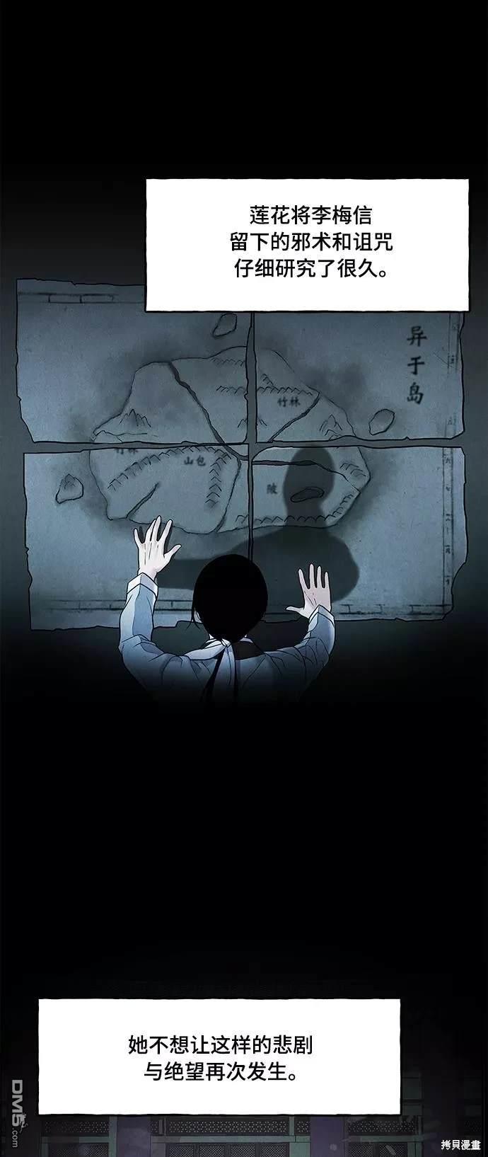 第 74 页