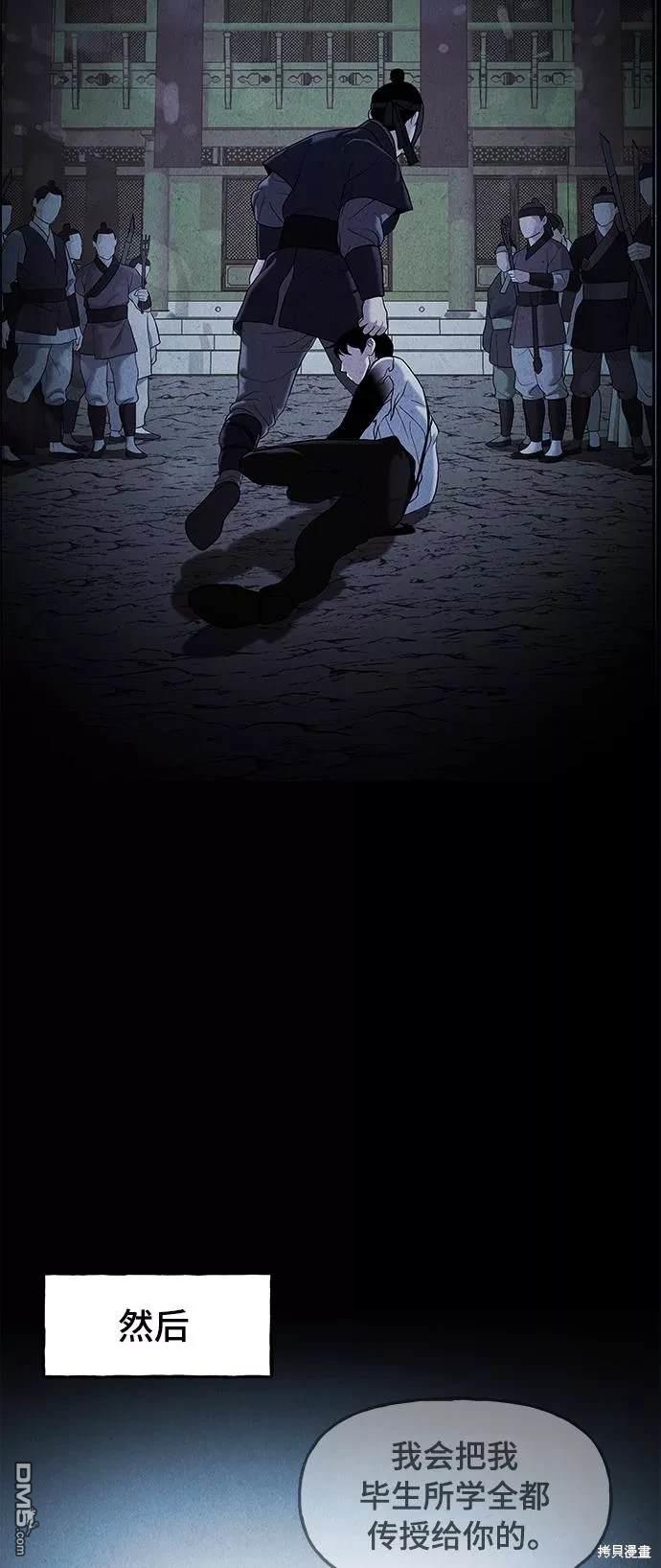 第 75 页