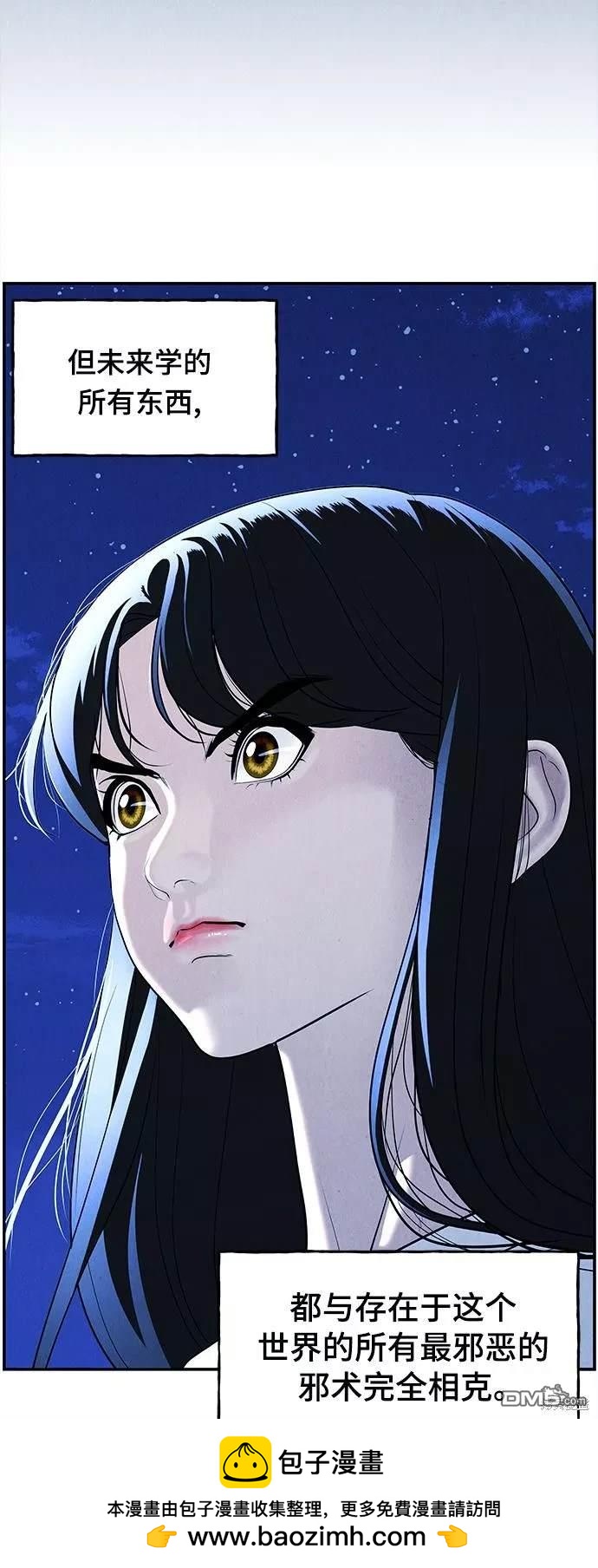 第 77 页