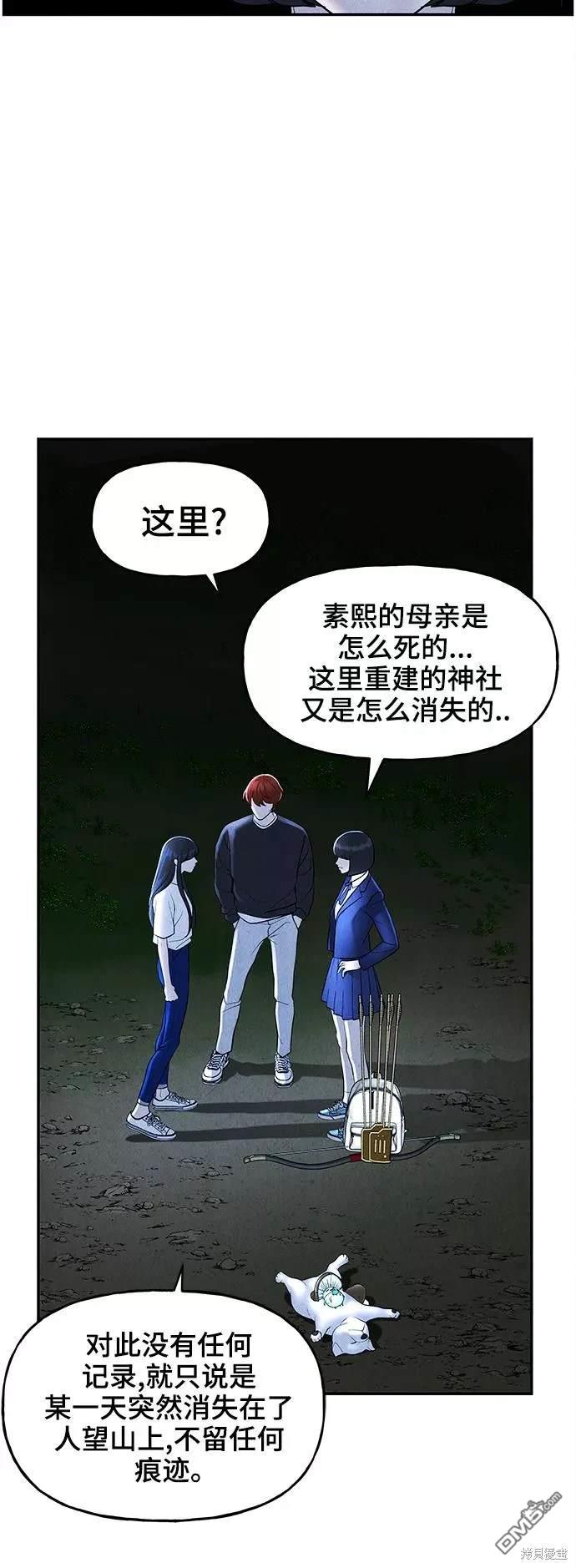第 52 页