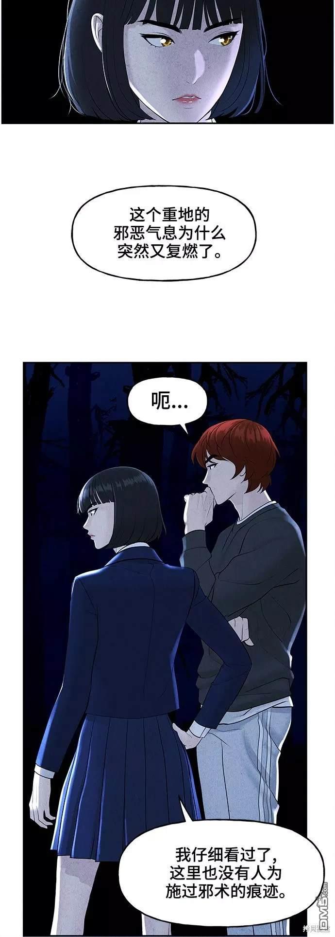 第 55 页