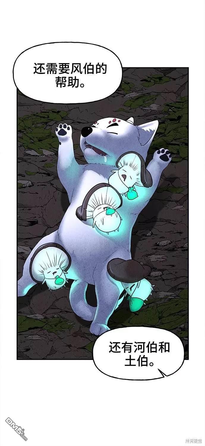 第 54 页