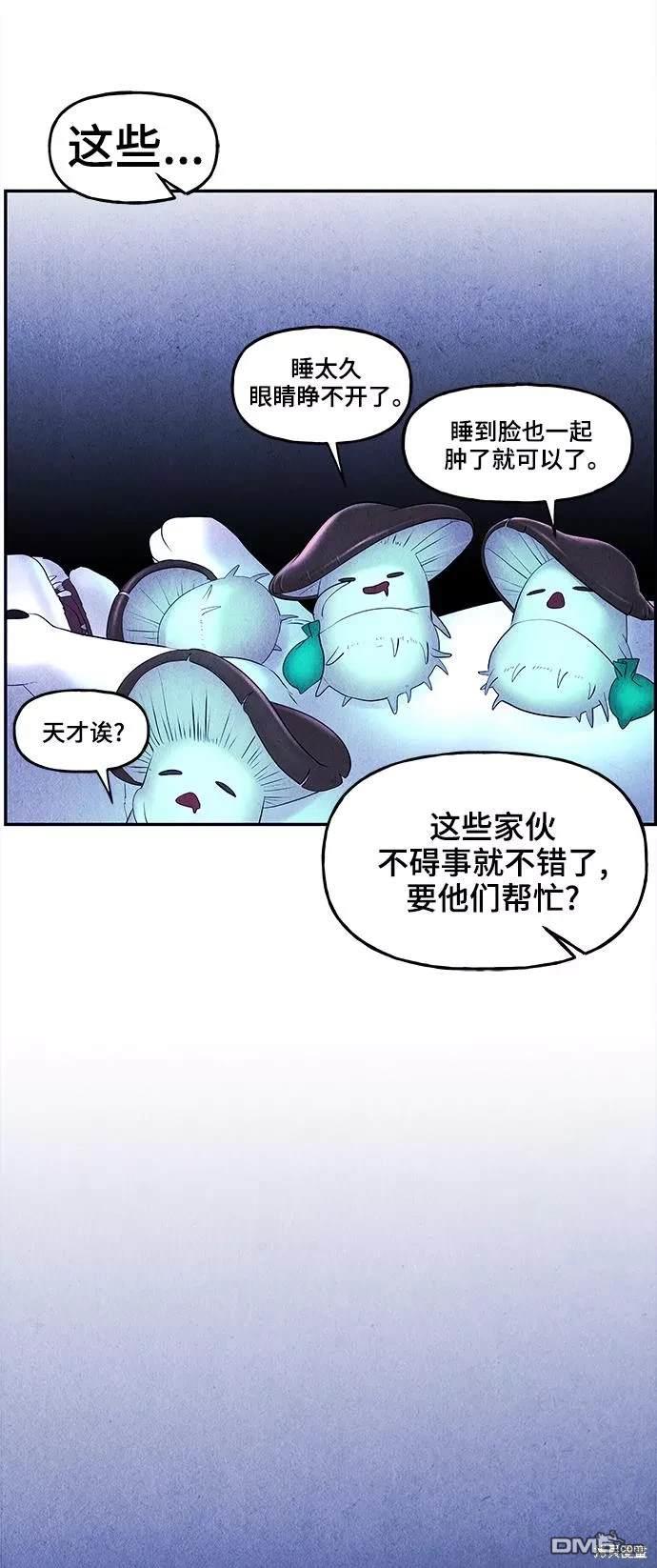 第 56 页