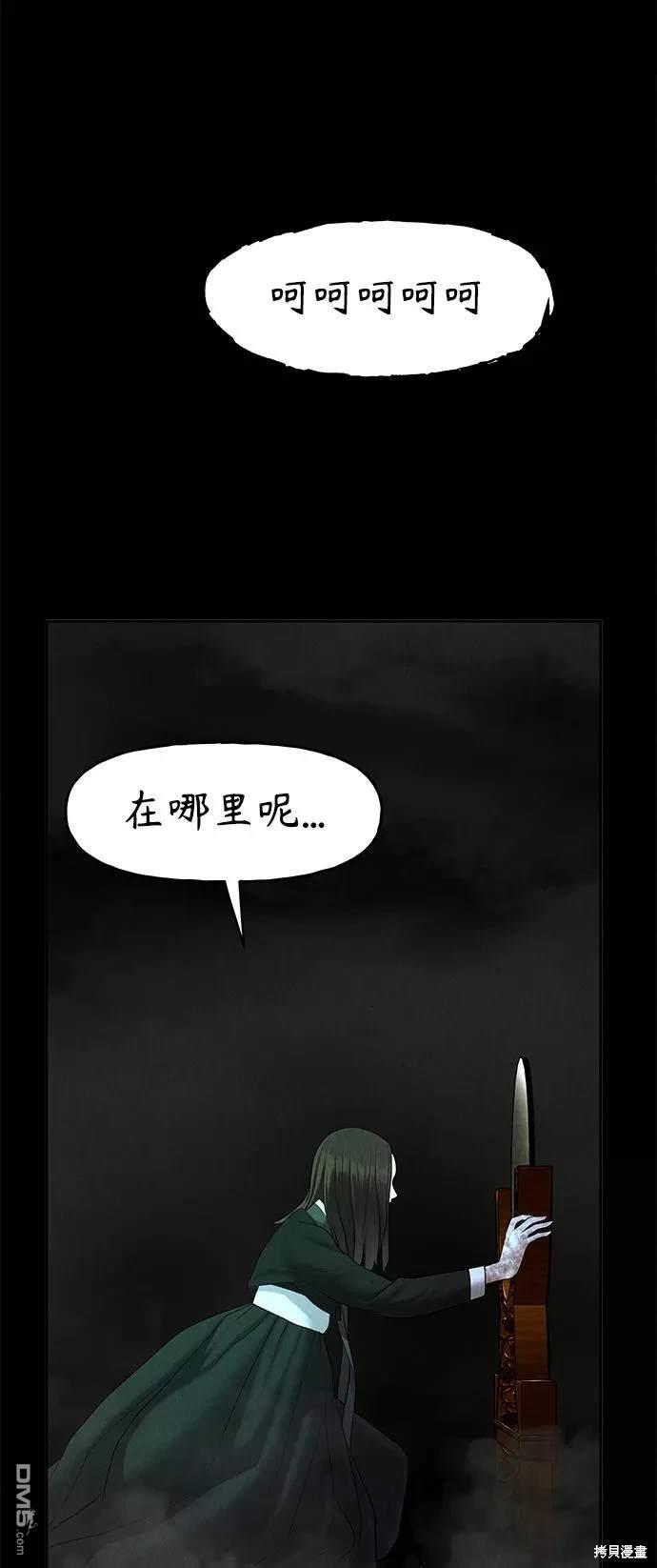 第 58 页