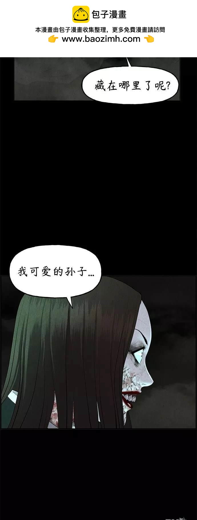 第 59 页