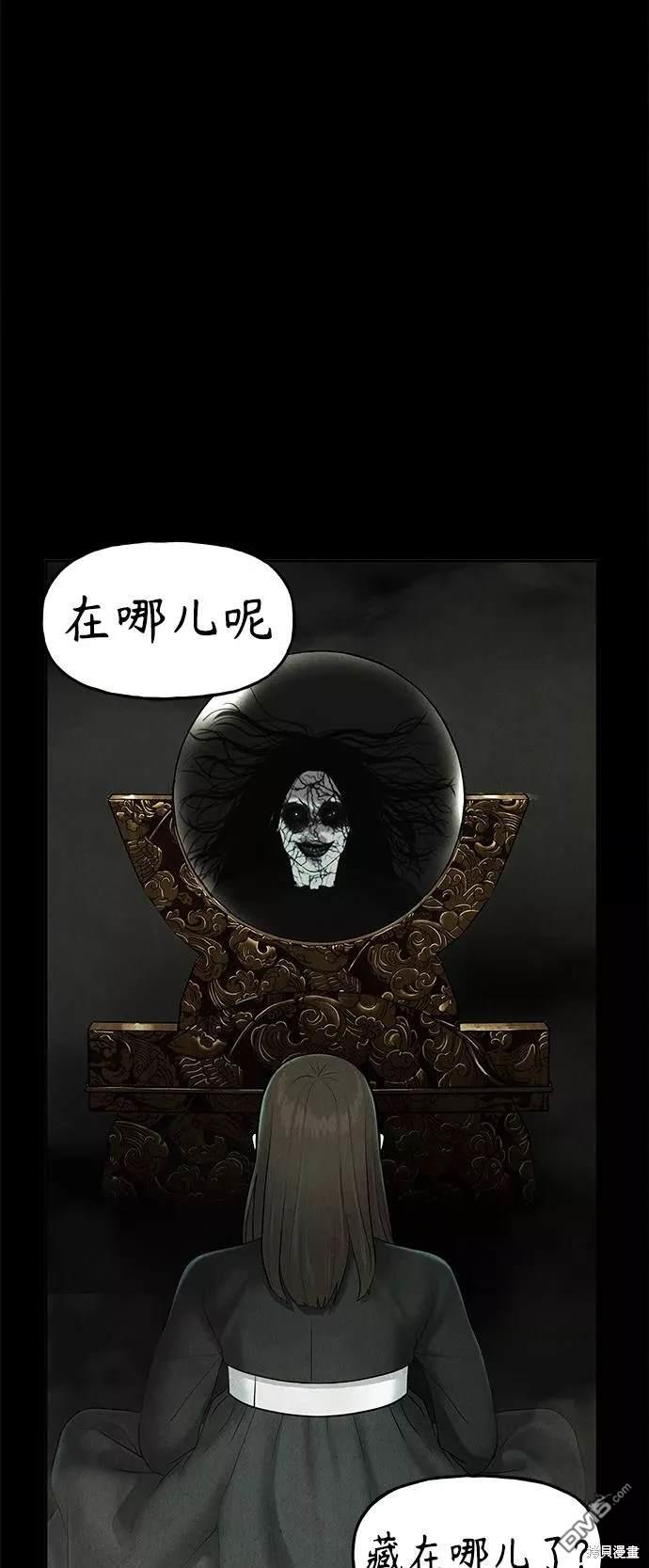第 60 页