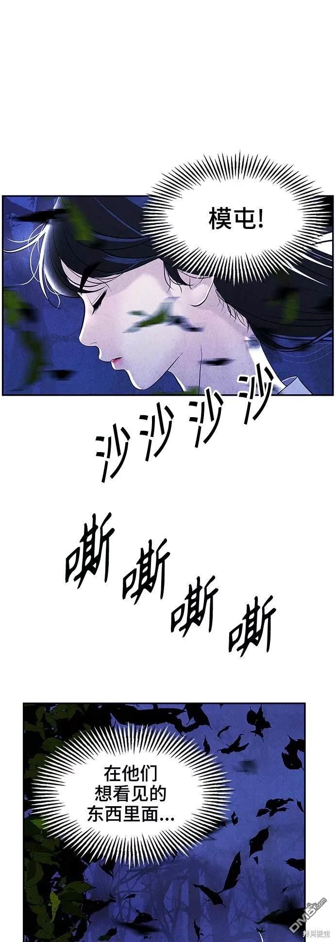 第 68 页