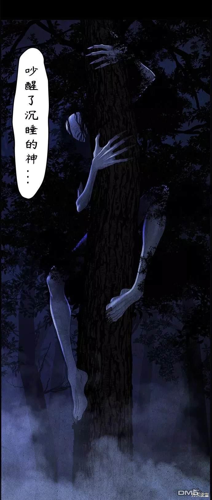 第 76 页