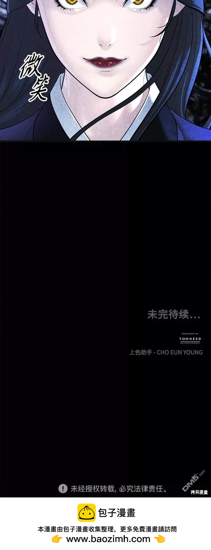 第 78 页