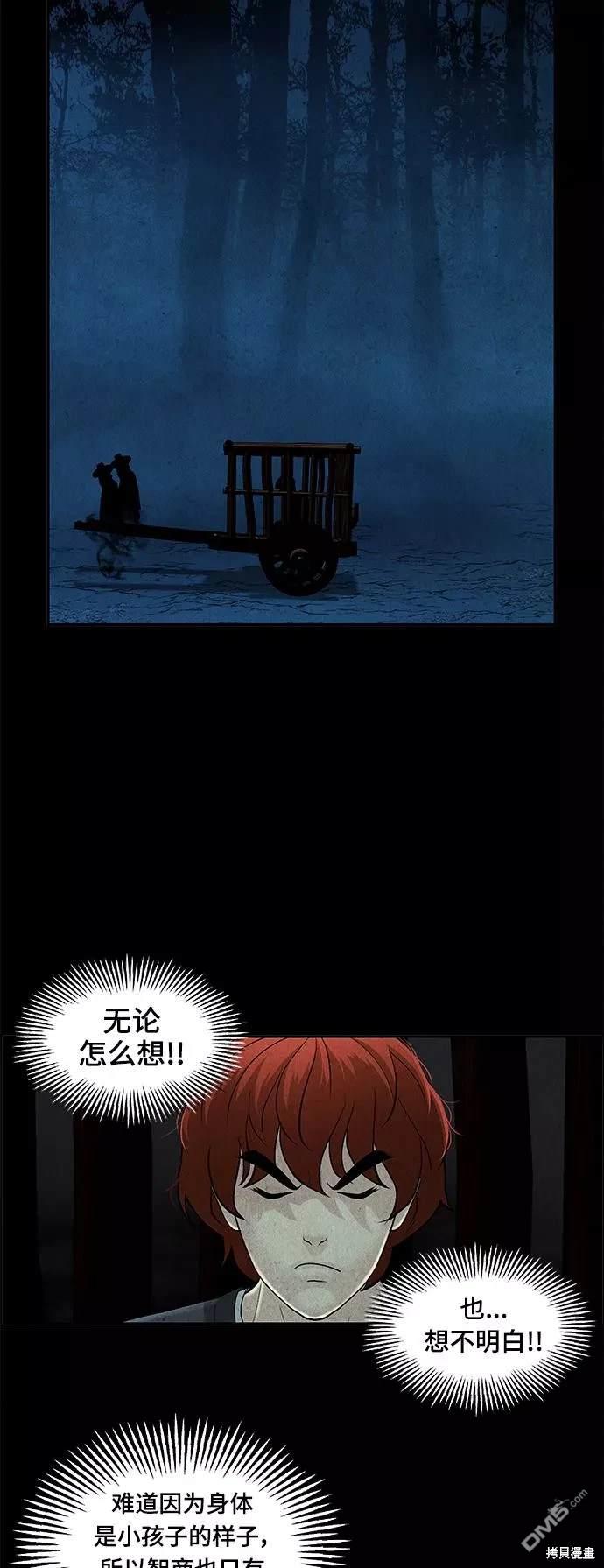 第 37 页
