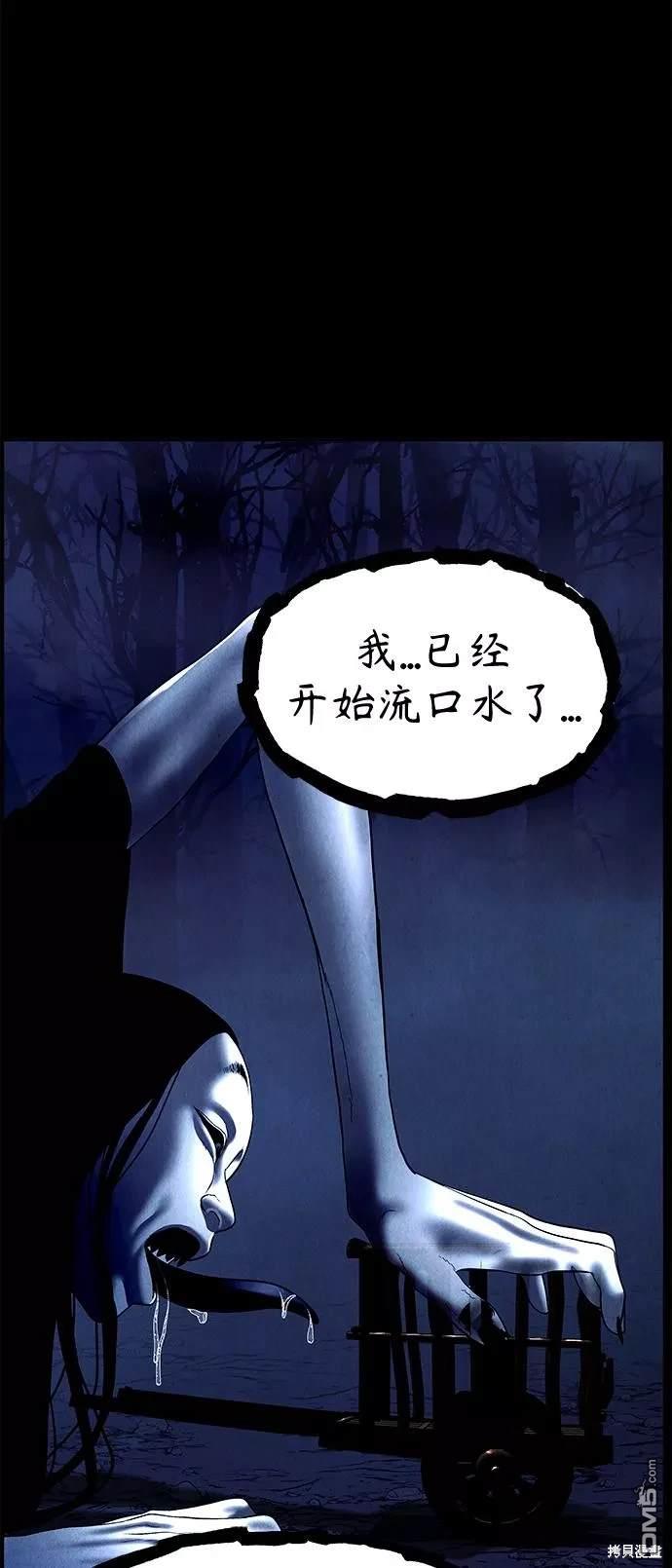 第 44 页