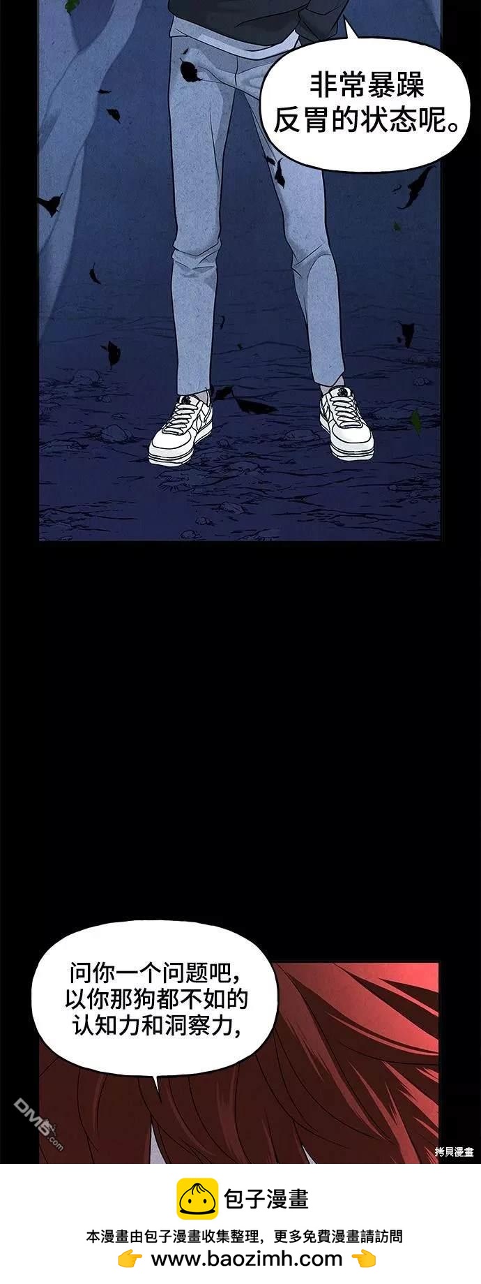 第 50 页