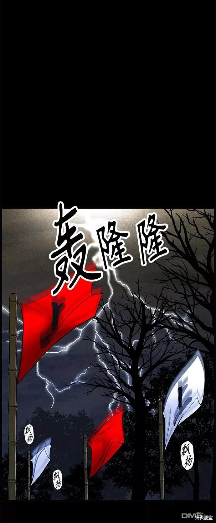 第 67 页