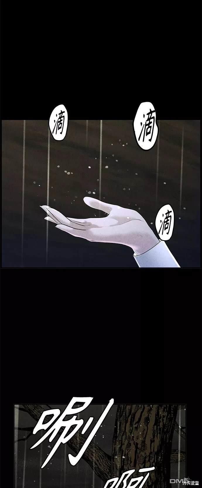 第 70 页