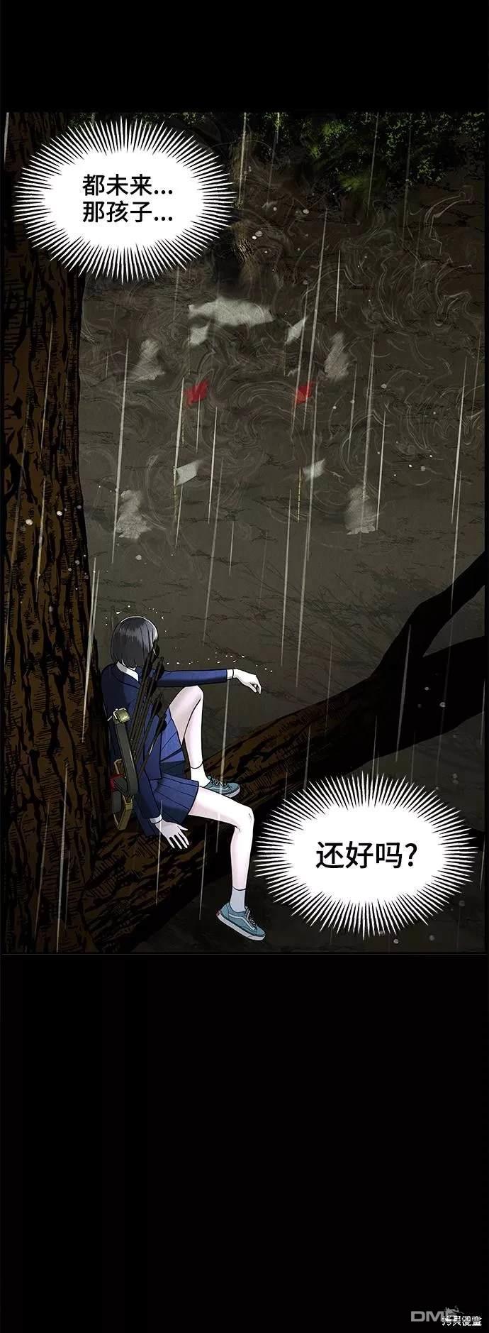 第 73 页