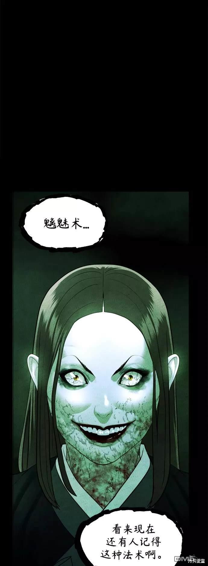 第 74 页