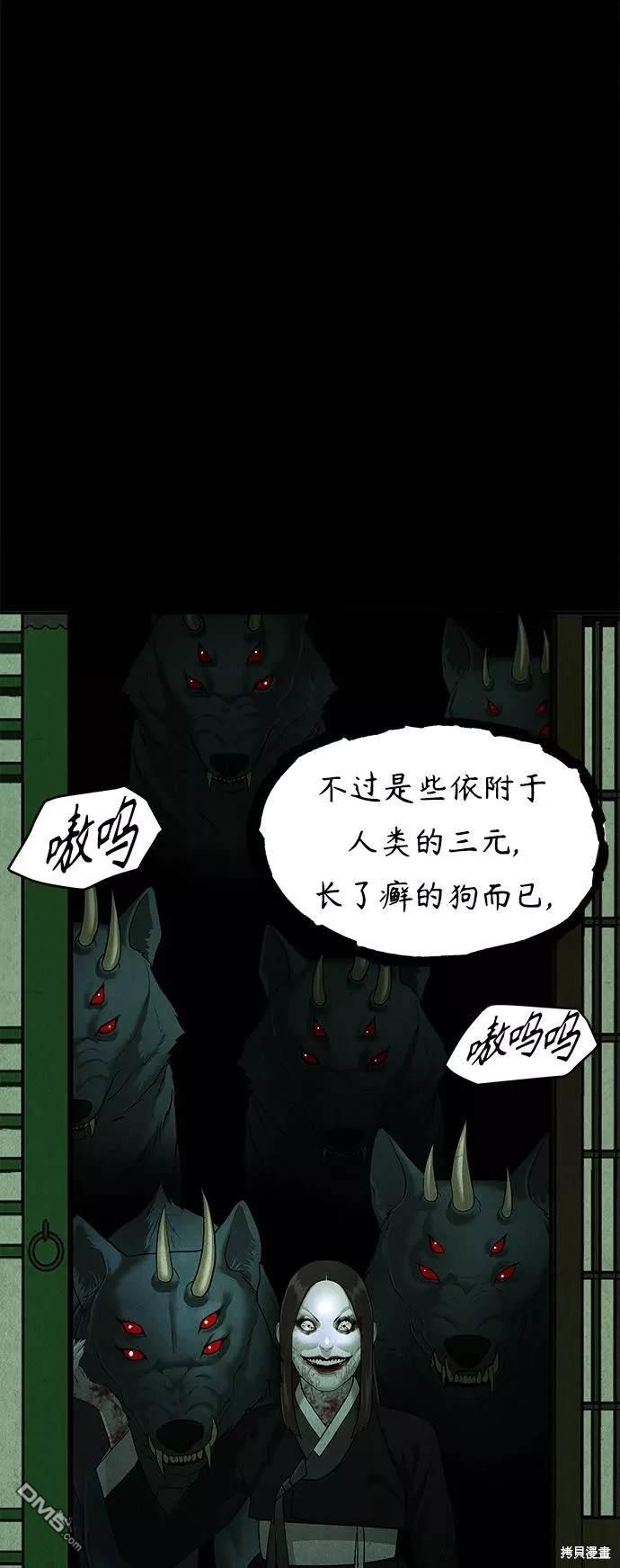 第 76 页