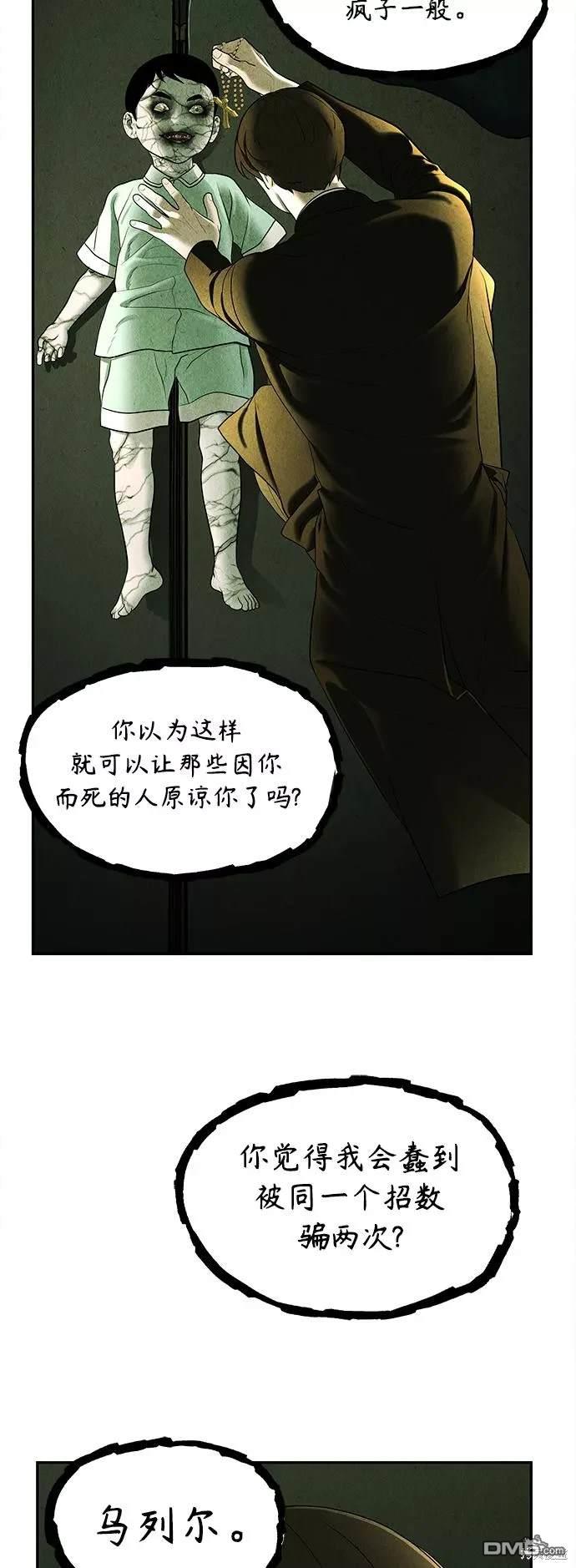 第 52 页