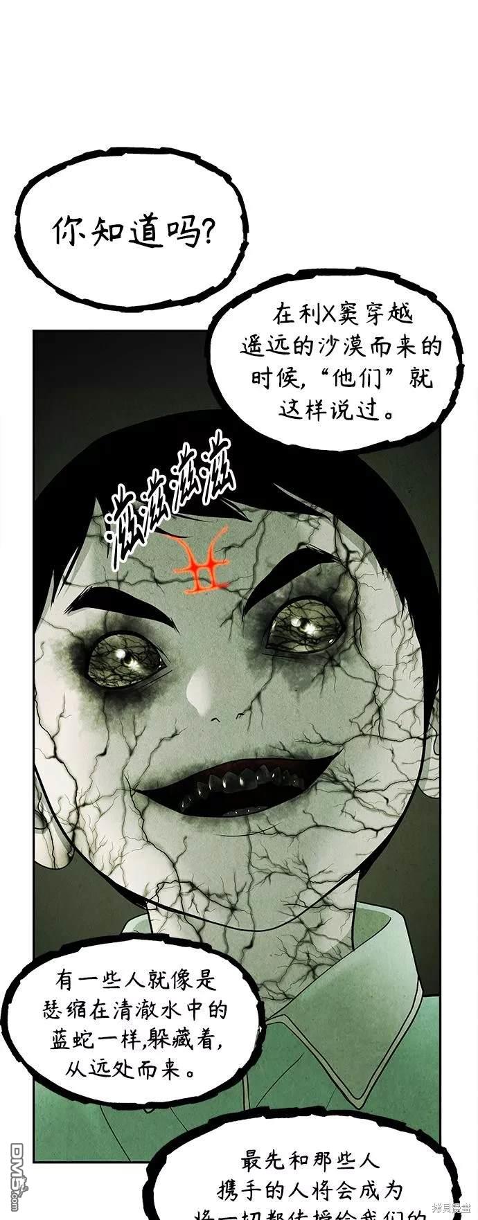 第 54 页