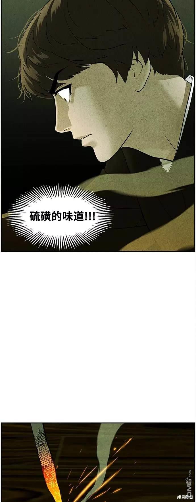 第 57 页