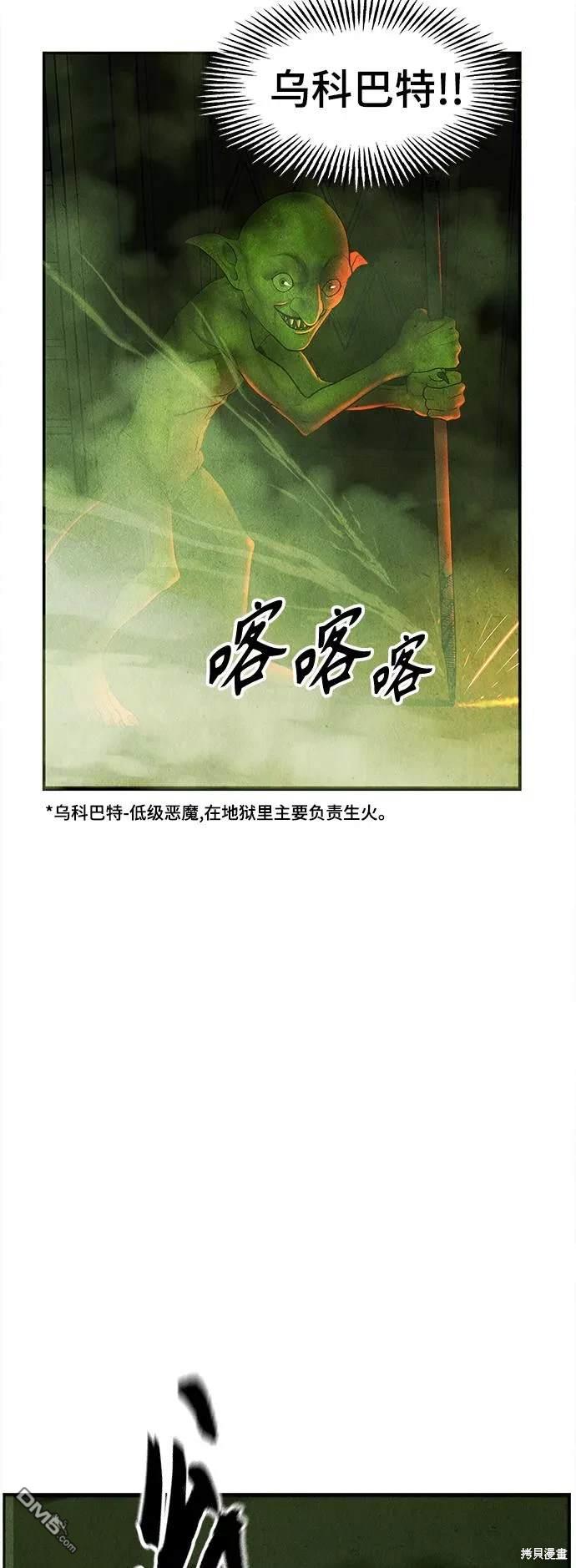 第 60 页