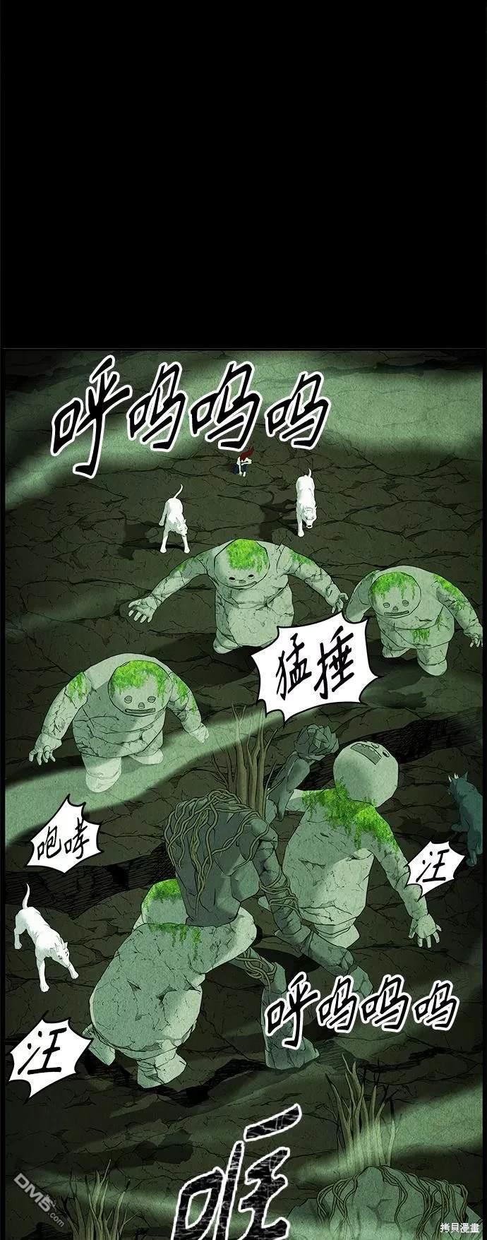 第 38 页
