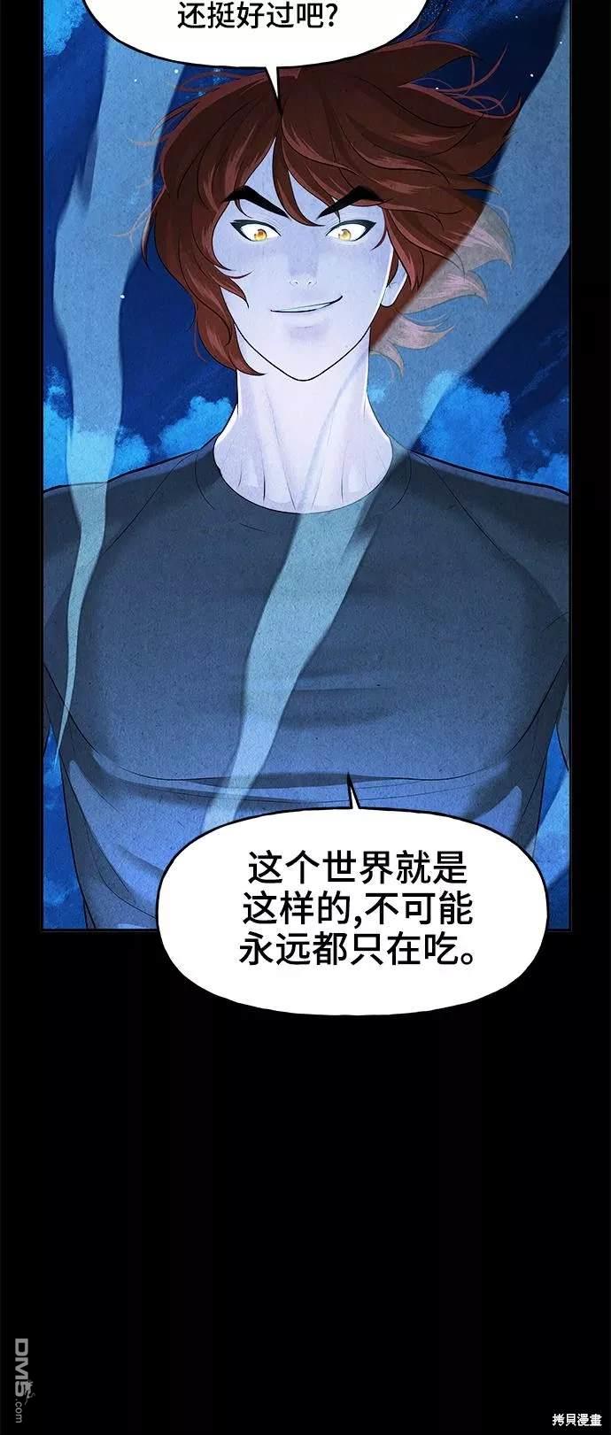 第 56 页